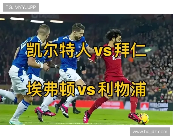 拜仁国内霸主地位松动，联赛竞争格局逐步变化