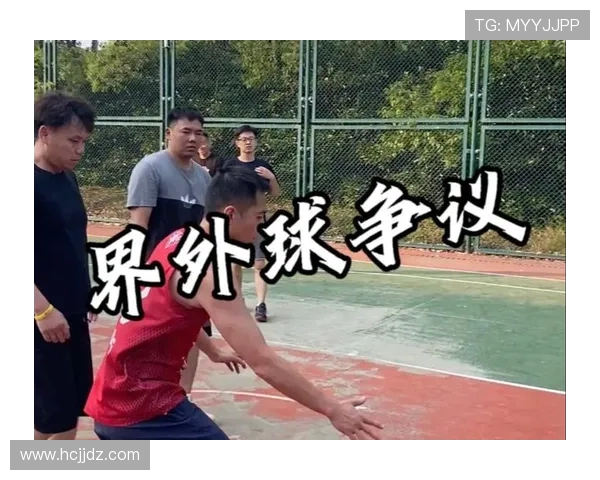 篮球比赛中，哪些情形会导致裁判判罚界外球？