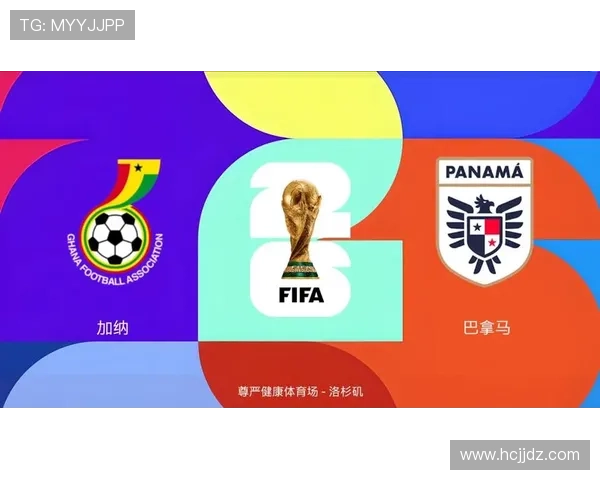 加纳对巴拿马首发阵容预测